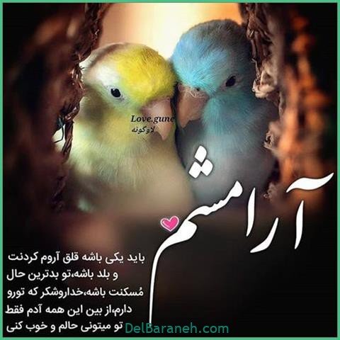 عکس اس ام اس عاشقانه بغل و بوسه