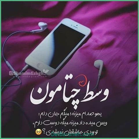 عکس اس ام اس عاشقانه بغل و بوسه
