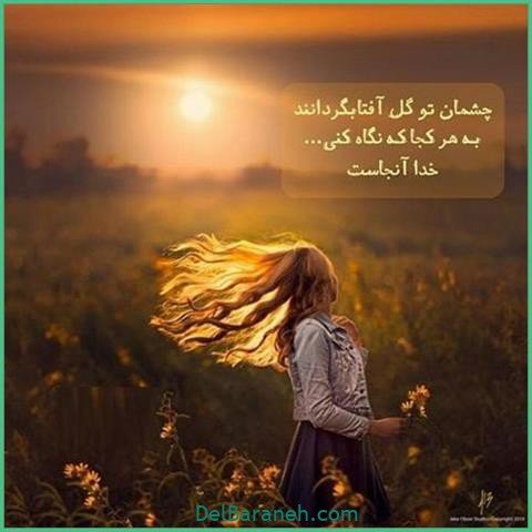 عکس اس ام اس عاشقانه بغل و بوسه