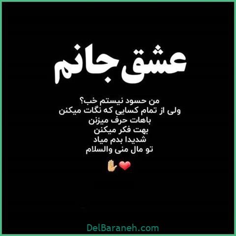 عکس اس ام اس عاشقانه بغل و بوسه