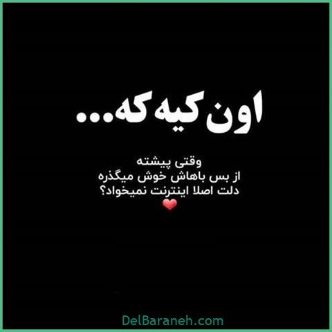 عکس اس ام اس عاشقانه بغل و بوسه