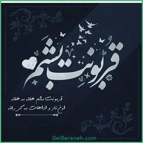 عکس اس ام اس عاشقانه بغل و بوسه