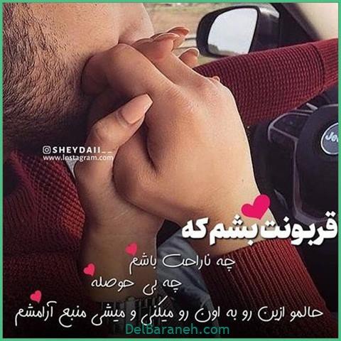عکس اس ام اس عاشقانه بغل و بوسه