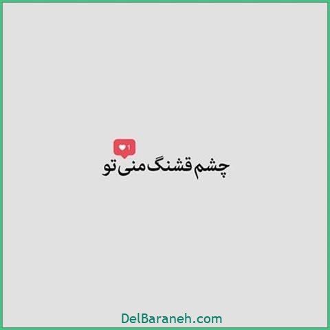 عکس اس ام اس عاشقانه بغل و بوسه