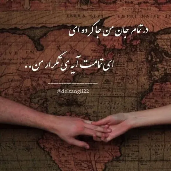 عکس اس ام اس عاشقانه بغل و بوسه