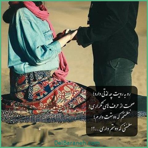 عکس اس ام اس عاشقانه بغل و بوسه