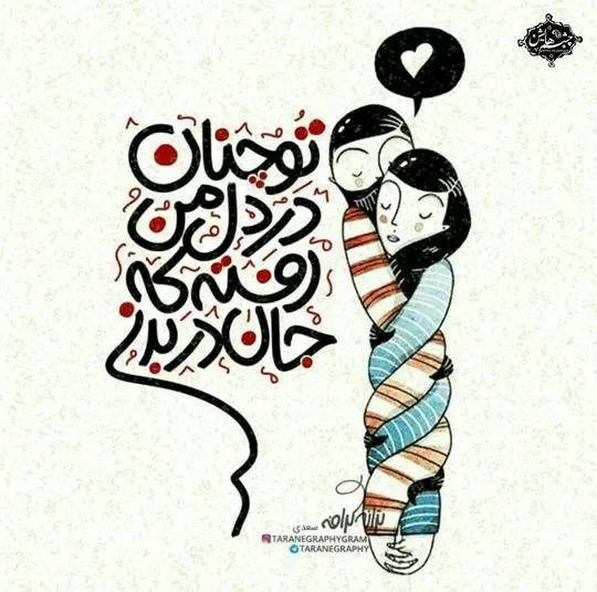 عکس اس ام اس عاشقانه بغل و بوسه