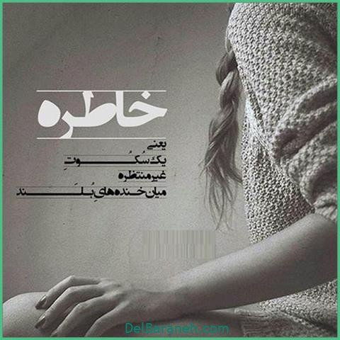 عکس اس ام اس عاشقانه بغل و بوسه