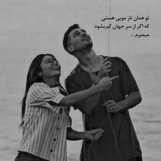 عکس اس ام اس عاشقانه بغل و بوسه