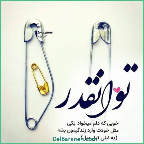 عکس اس ام اس عاشقانه بغل و بوسه