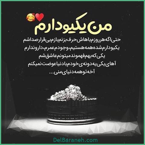 عکس اس ام اس عاشقانه بغل و بوسه