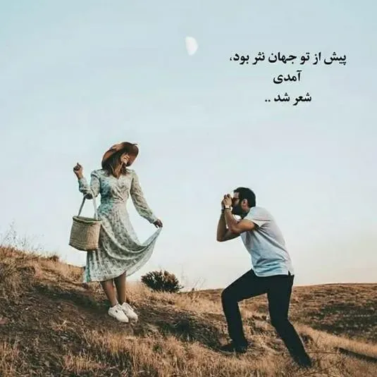 عکس اس ام اس عاشقانه بغل و بوسه