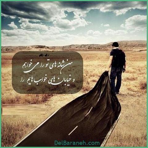 عکس اس ام اس عاشقانه بغل و بوسه