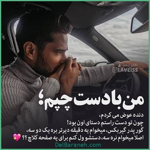 عکس اس ام اس عاشقانه بغل و بوسه