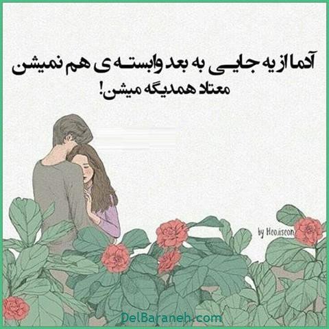 عکس اس ام اس عاشقانه بغل و بوسه