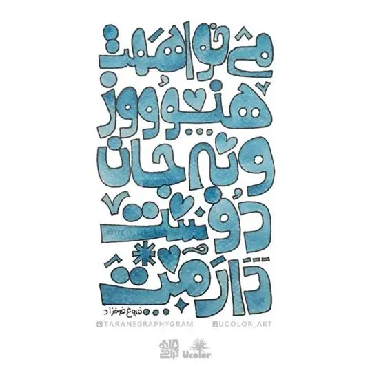 عکس اس ام اس عاشقانه بغل و بوسه