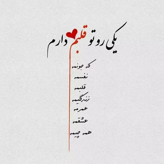 عکس اس ام اس عاشقانه بغل و بوسه