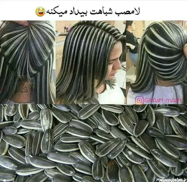 عکس دانلود شکلک برای اس ام اس