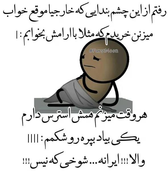 عکس دانلود شکلک برای اس ام اس