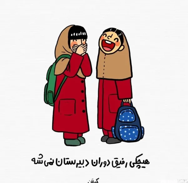 عکس دانلود شکلک برای اس ام اس