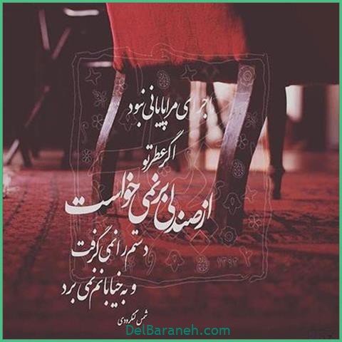 عکس اس ام اس دیوانه کننده
