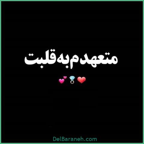 عکس اس ام اس دیوانه کننده