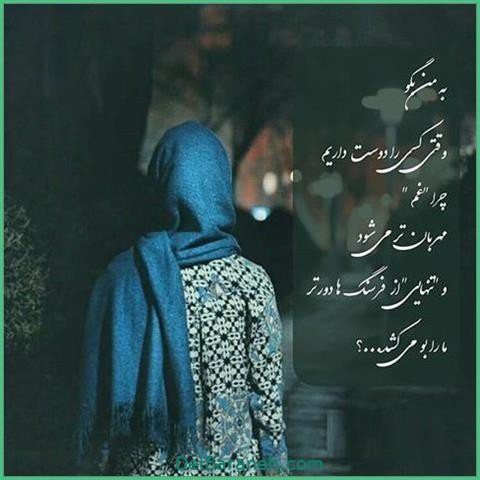 عکس اس ام اس دیوانه کننده