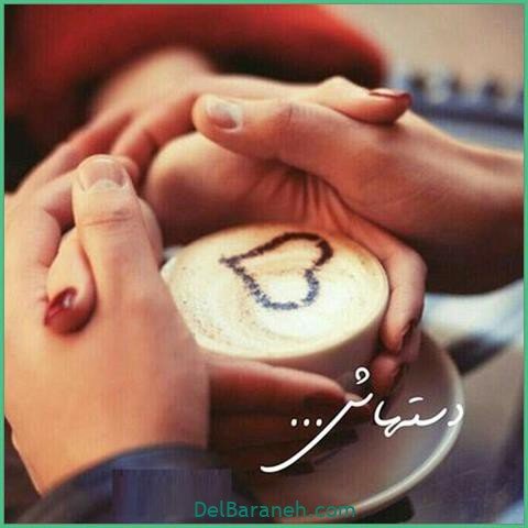 عکس اس ام اس دیوانه کننده