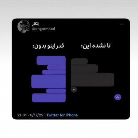  عکس های رفیق سه نفره