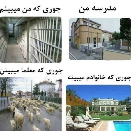  عکس های رفیق سه نفره