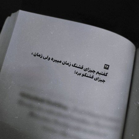  عکس های پروفایل عکس نوشته