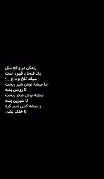  عکس های پروفایل عکس نوشته