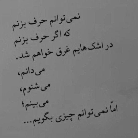  عکس های پروفایل عکس نوشته