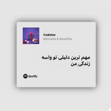 متن پروفایل خاص کوتاه
