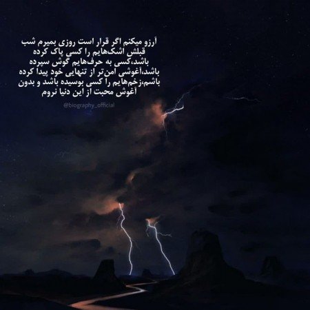 عکس های اشک