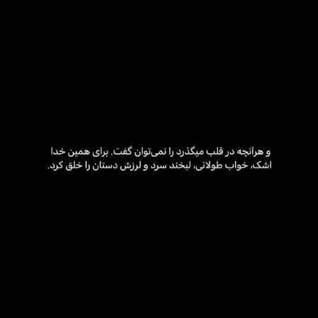  عکس های اشک