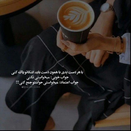  عکس های اشک