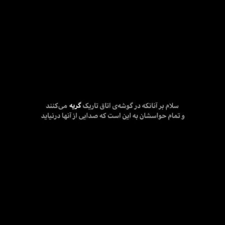 عکس های اشک