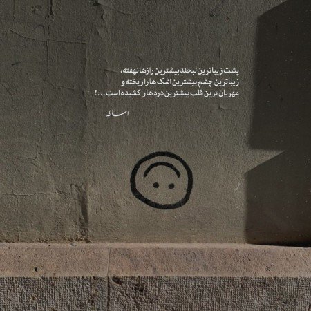  عکس های اشک