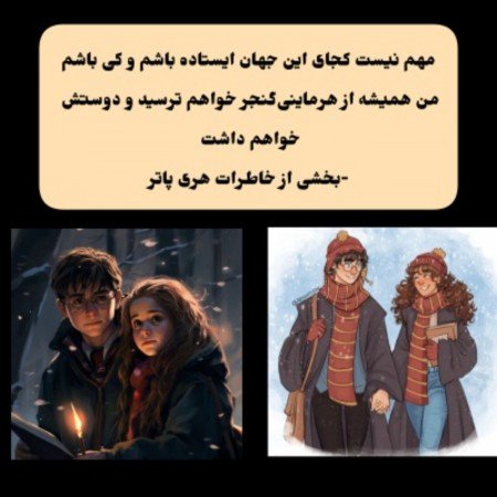  عکس های هری پاتر