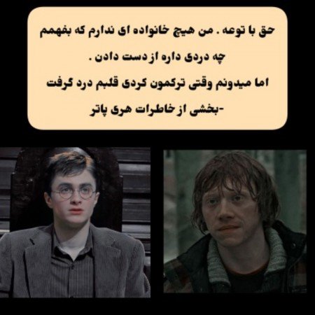  عکس های هری پاتر