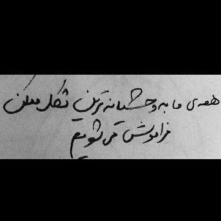  عکس های درسی