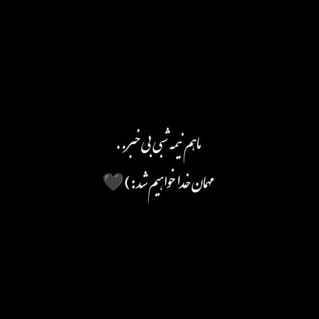  عکس های مرگ