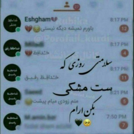  عکس های مرگ