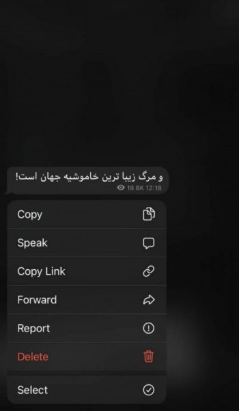  عکس های مرگ