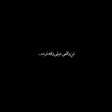  عکس های مرگ