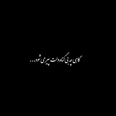  عکس های مرگ