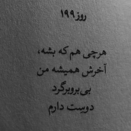  عکس های مرگ