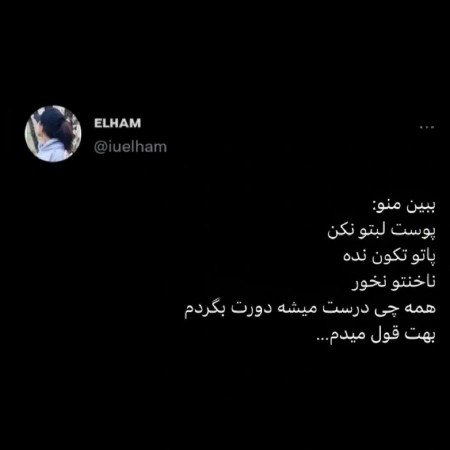 عکس های انگیزشی