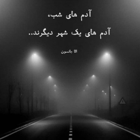  عکس جاده